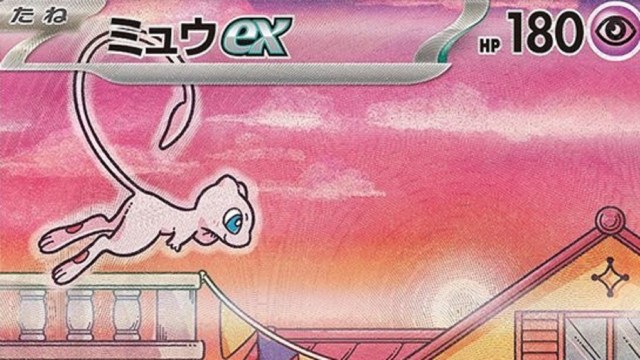 Mew ex card from Pokémon Card 151, which has a June 2023 release date